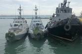 Корабли, захваченные в Керченском проливе Россия доводит до ума, чтобы они были на плаву - адвокат