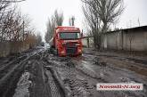 Николаевцы просят городскую власть капитально отремонтировать Новозаводскую