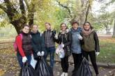 В Николаеве школьники в парке убрали мусор