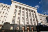 В офисе президента посчитали, во сколько обойдется восстановление Донбасса