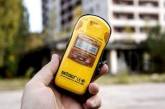 В Киеве ликвидировали источники радиации