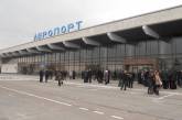 Директор КП «Херсонские авиалинии» призвал прекратить вливания в развитие аэропорта Николаева