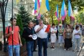 БЮТовцы, возмущенные арестом депутата Горностая, пикетировали областную прокуратуру