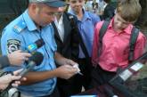 Инспекторы ГАИ школьникам, нарушившим Правила дорожного движения, делали запись в дневнике