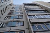 Под Одессой подросток покончил с собой, бросившись с 16 этажа