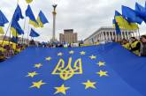 Украина предложила Евросоюзу изменить Соглашение об ассоциации