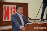 Сессию облсовета собрал губернатор Стадник, чтобы снять Москаленко, - депутат