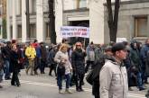 В Киеве ученые вышли на марш протеста против нищенского финансирования