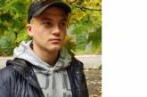 В Николаеве пропал 13-летний парень — ушел ночью из дома и не вернулся