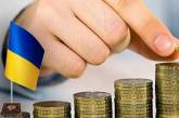 Рада приняла бюджет Украины - 2020