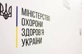 В Украине хотят разработать новый закон о психическом здоровье