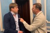 Ляшко объявили подозрение по делу о драке с Герусом