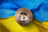 В Раду внесли законопроект о легализации криптовалюты в Украине