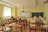 В Одессе школу закрыли на карантин из-за вспышки вируса коксаки