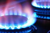 С января украинцам предложат покупать газ по фиксированной цене