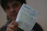 Больничный не оплатят: в Украине закончились бланки нетрудоспособности