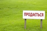 В Киеве начался автопробег против продажи земли