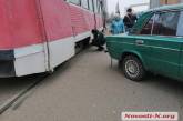 В Николаеве «Жигули» «попали» под трамвай