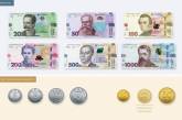 В Украине появятся новые купюры 50 и 200 гривен