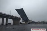 Сегодня в Николаеве на час разведут мосты