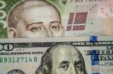 В Украине зафиксировали ревальвацию национальной валюты, - НБУ