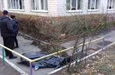 В детском саду Киева вспыхнул смертельный пожар, погиб охранник