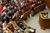 Рада одобрила закон о верификации пенсий