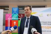«Мы рады сотрудничеству с Фондом энергоэффективности», - Александр Омельчук