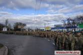 В Николаеве встречают военных, прибывших из ООС: движение по ряду улиц ограничено