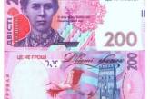 В Николаеве пенсионерка заявила, что ей выдали пенсию сувенирными купюрами