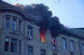 Пожар в Одессе: Зеленский выразил соболезнования семье погибшей и поблагодарил спасателей