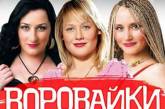 «Мы очень хотим в Украину!»: у «Вороваек» рассказали, что думают о скандальной песне и отмене концертов
