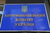 РГК: решение АМКУ о штрафах за приведение газа к стандартным условиям является давлением чиновников на бизнес