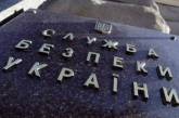 Зеленский назначил нового главу информационной безопасности в СБУ