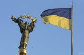Украина попала в топ-40 могущественных государств мира, где в лидерах США, Россия и Китай