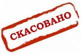 В Николаеве отменили запланированную на сегодня  разводку мостов