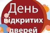 Университет имени Пилипа Орлика приглашает на акцию «Стань студентом на один день»