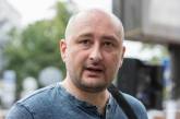 Журналиста Аркадия Бабченко выдворили из Израиля