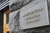 Минфин Украины подтвердил остановку финансирования бюджетных программ