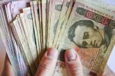 Фонд соцстрахования получил еще 1 млрд грн на выплаты больничных и декретных