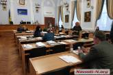 Начала свою работу сессия Николаевского горсовета: бюджетные вопросы внесли «с голоса»
