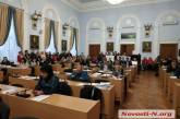 Работу сессии Николаевского горсовета продолжили до 19.00