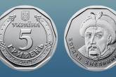 В Украине запустили в обращение новую банкноту 50 гривен и монету в 5 гривен