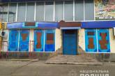 Полиция Николаевщины продолжает закрывать игровые залы. Видео
