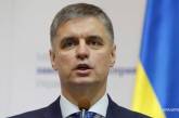 Глава МИД Украины назвал главную задачу дипломатов