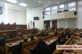 Депутаты дважды провалили принятие бюджета Николаевской области на 2020 год