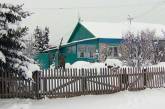 В России  деревню в Сибири продают вместе с жителями