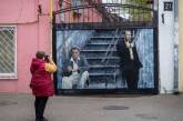 В Одессе вандалы изуродовали мурал с героями сериала «Ликвидация» 