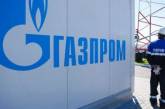 «Газпром» выплатил Украине 2,9 миллиарда долларов