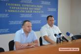 В Николаеве ликвидировали областное управление юстиции — такое ведомство теперь работает в Одессе